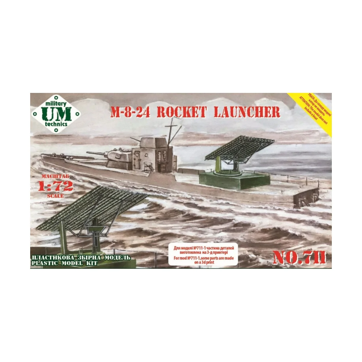 M-8-24 Rocket launcher with printed parts - Unimodels UMT711-01
