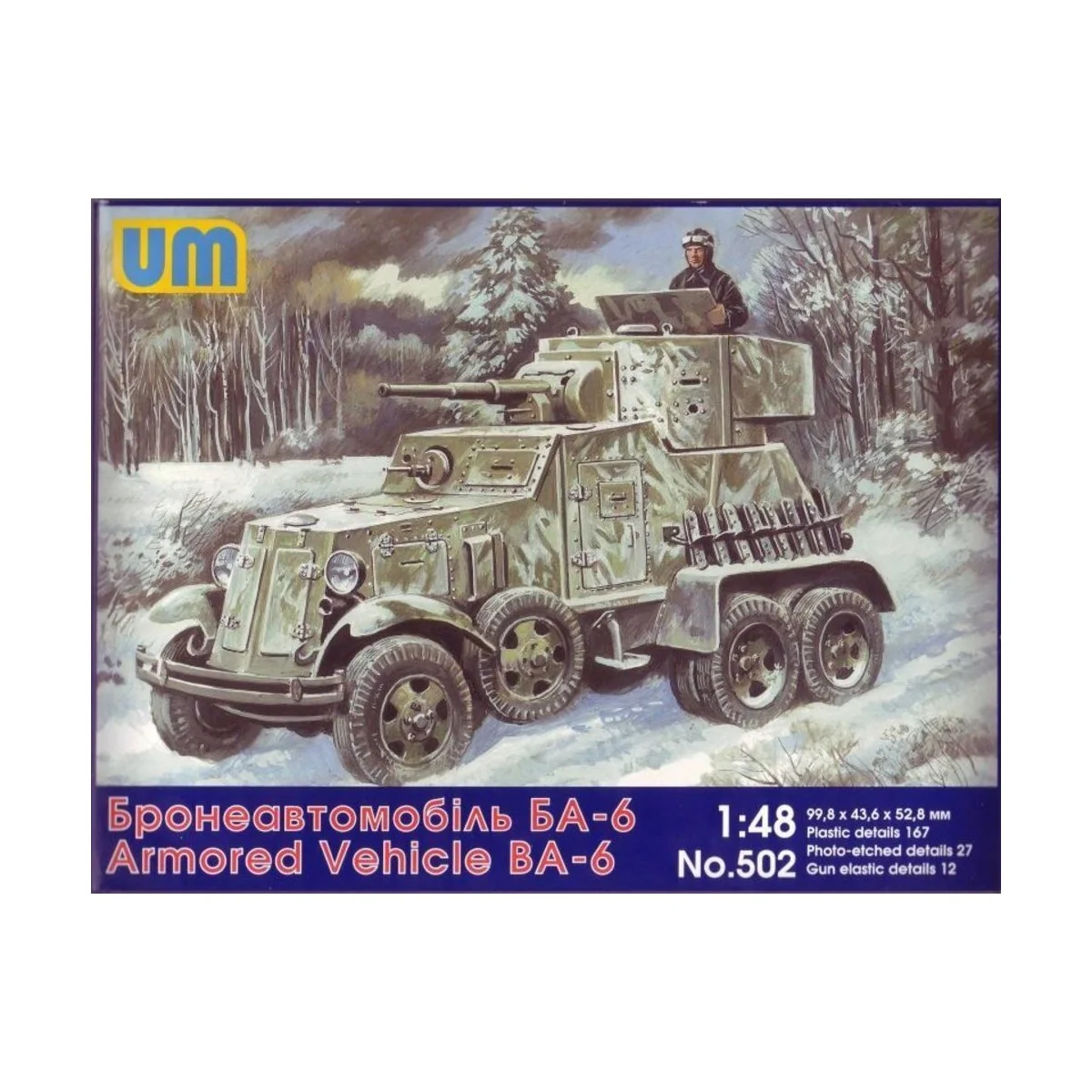 BA-6 Soviet armored vehicle - Unimodels UM502