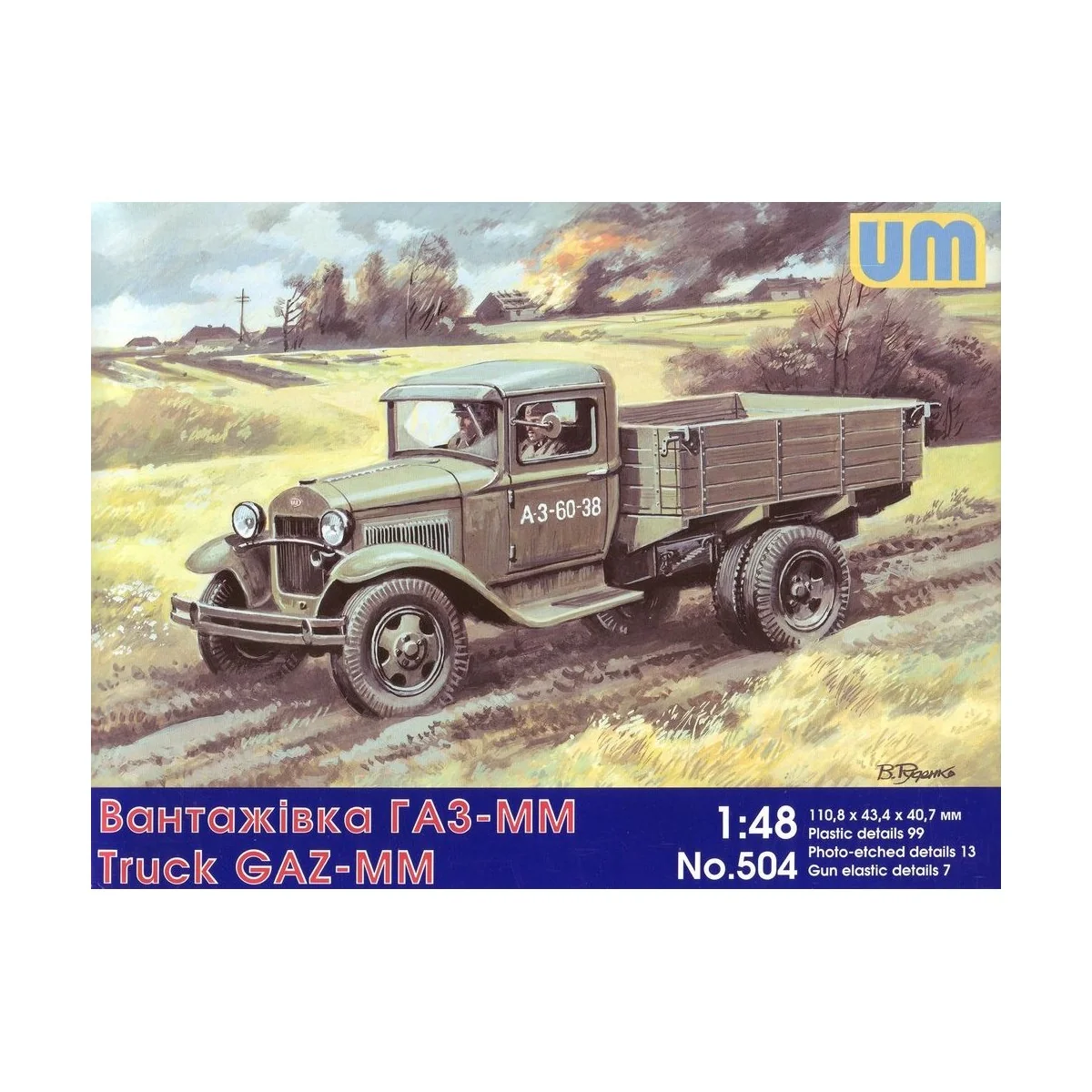 GAZ-MM Soviet truck, 1/48 - Unimodels UM504