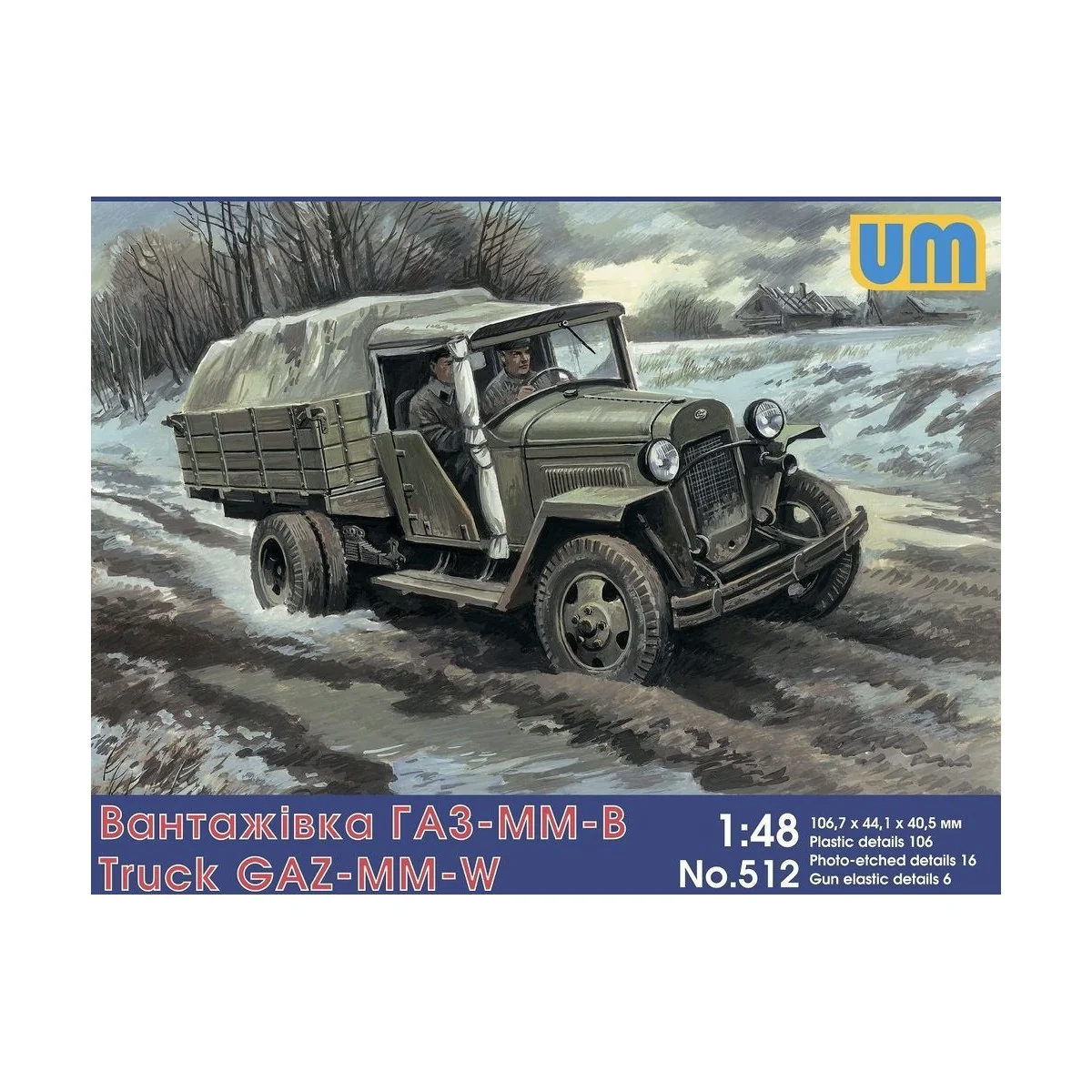GAZ-MM-W Soviet truck, 1/72 - Unimodels UM512 GAZ-MM-W Soviet truck, 1/72 - Unimodels UM512