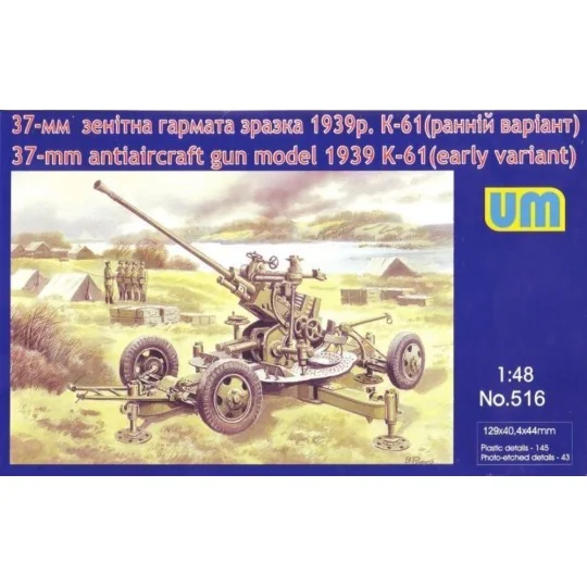 37mm anti-aircraft gun model 1939 K-61 - Unimodels UM516
