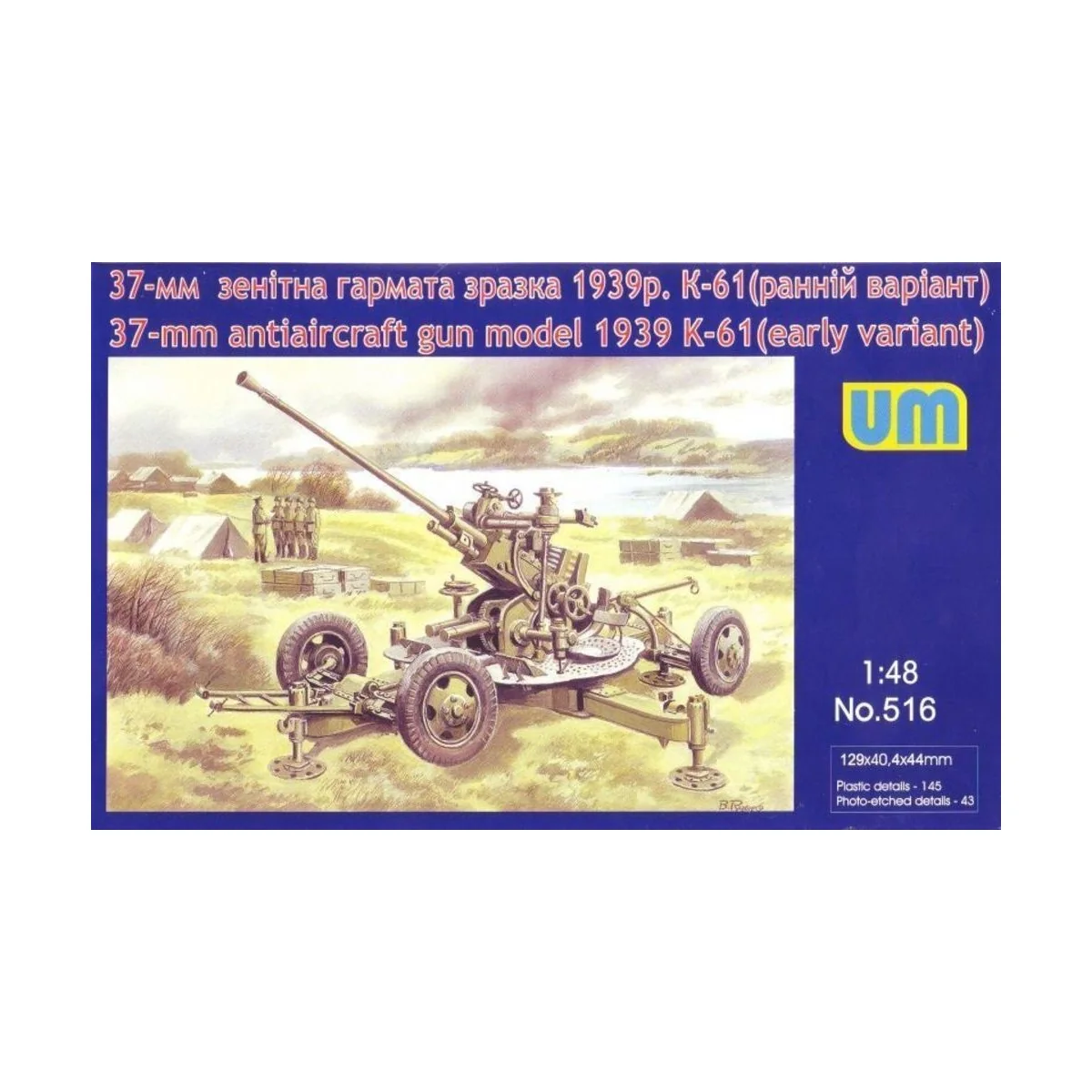 37mm anti-aircraft gun model 1939 K-61, 1/72 - Unimodels UM516