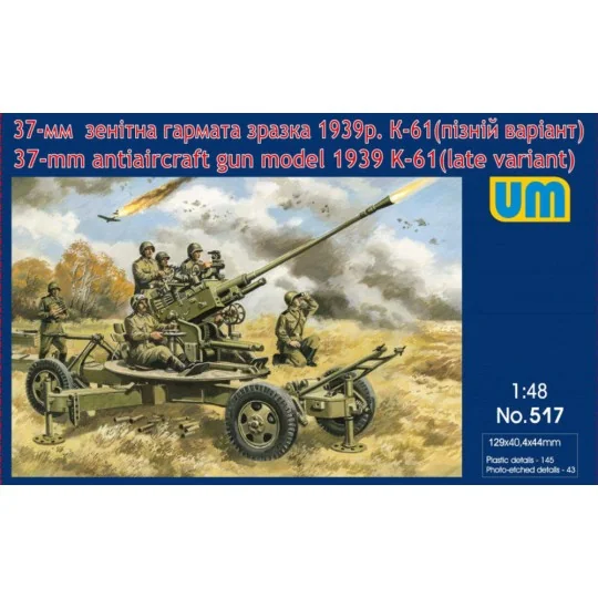 K-61 37mm antiaircraft gun model 1939 (late), 1/48 - Unimodels UM517 K-61 37mm antiaircraft gun model 1939 (late), 1/48 - Unimodels UM517