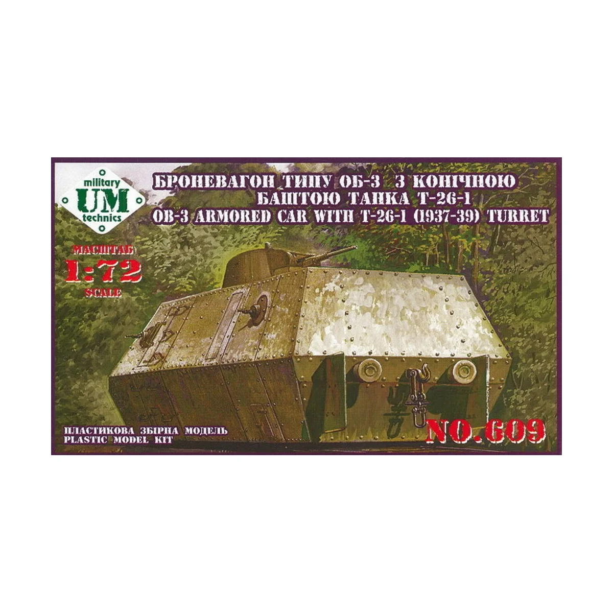 OB-3 Armored carriage with T-26-1 turret - Unimodels UMT609