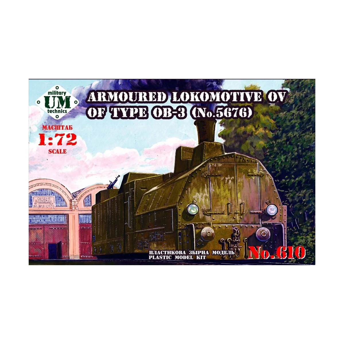 Armored locomotive OV of type OB-3 - Unimodels UMT610