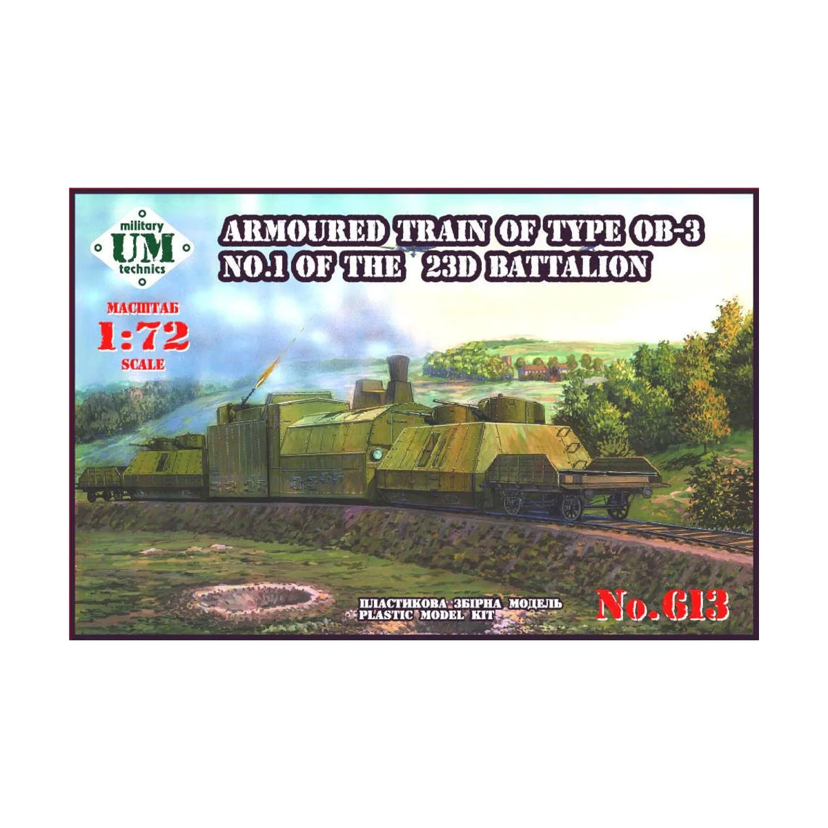 Armored train of type OB-3 No.1 of 23D, 1/72 - Unimodels UMT613