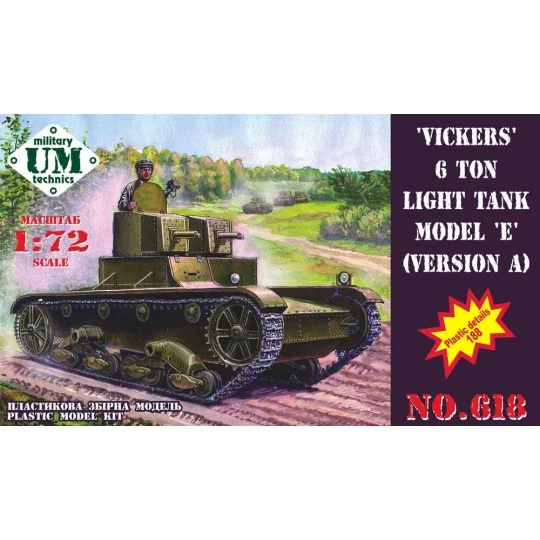 Vickers 6 ton light tank model E, ver.A, 1/72 - Unimodels UMT618