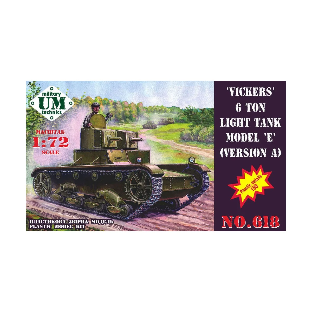 Vickers 6 ton light tank model E, ver.A, 1/72 - Unimodels UMT618