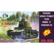 Vickers single turret tank modelE, ver.B, 1/72 - Unimodels UMT619 Vickers single turret tank modelE, ver.B, 1/72 - Unimodels UMT619