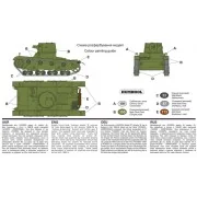 Vickers single turret tank modelE, ver.B, 1/72 - Unimodels UMT619 Vickers single turret tank modelE, ver.B, 1/72 - Unimodels UMT619