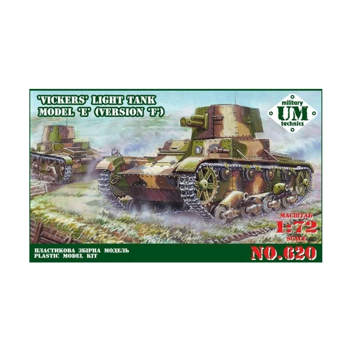Vickers light tank model E, version F - Unimodels UMT620