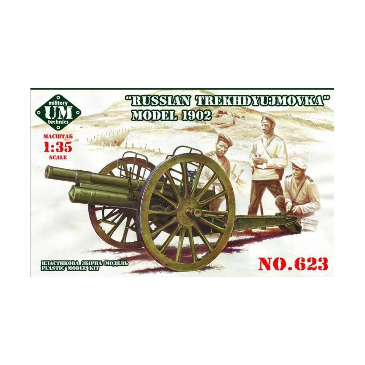 Russian Trekhdyujmovka 3inch gun, 1902, 1/72 - Unimodels UMT623