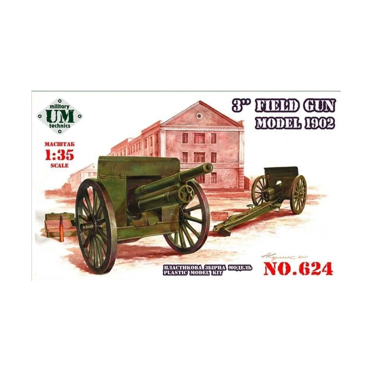 3inch field gun, model 1902, 1/72 - Unimodels UMT624
