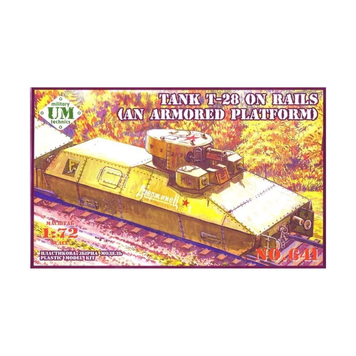 T-28 Tank on rails (armored platform), 1/72 - Unimodels UMT641 T-28 Tank on rails (armored platform), 1/72 - Unimodels UMT641