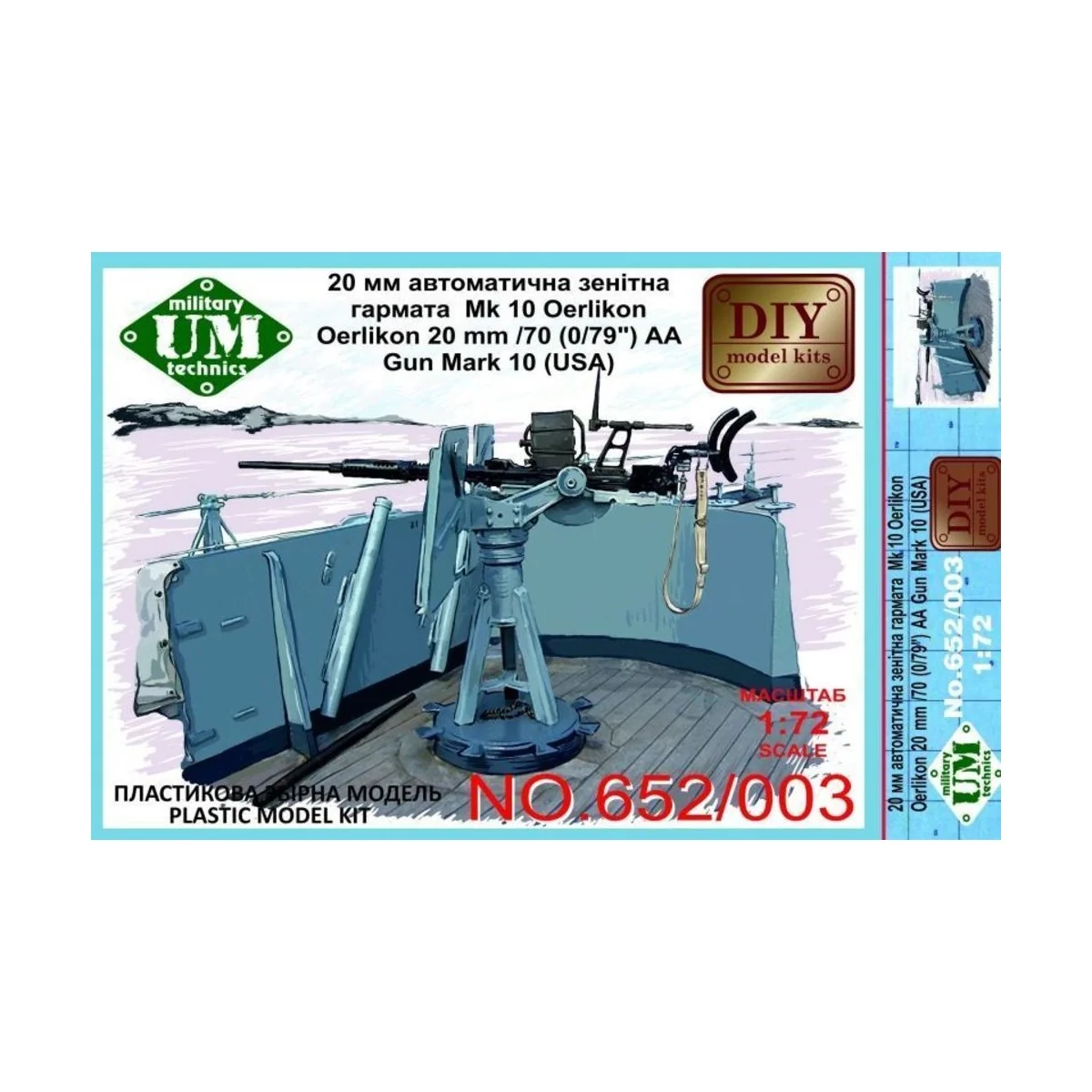Oerlikon 22mm/70 (0, 79'') AA gun mark 10, 1/72 - Unimodels UMT652-003 Oerlikon 22mm/70 (0, 79'') AA gun mark 10, 1/72 - Unimodels UMT652-003