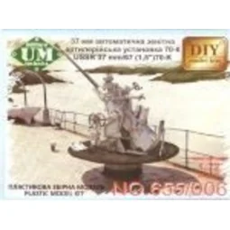 USSR 37mm/67 (1,5) 70-K AA gun - Unimodels UMT655-006