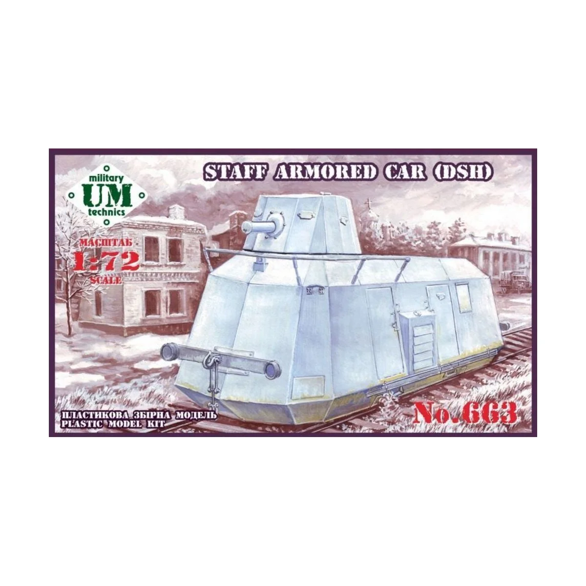 Staff armored car (DSH), 1/72 - Unimodels UMT663
