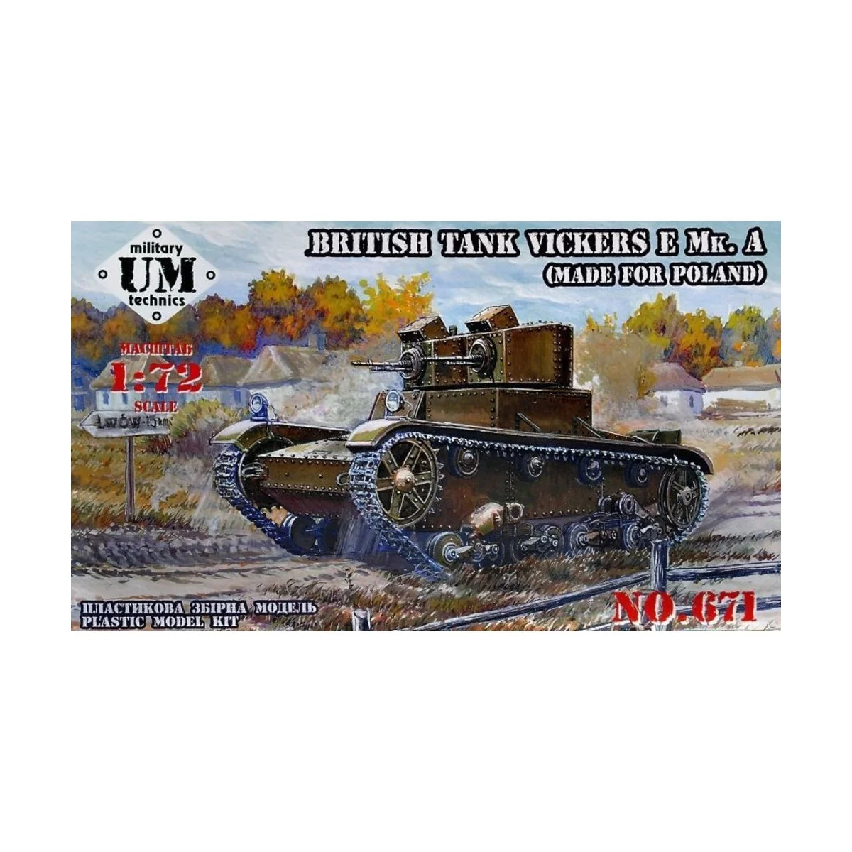 Vickers E Mk.A British tank(made f.Polan rubber tracks - Unimodels ...