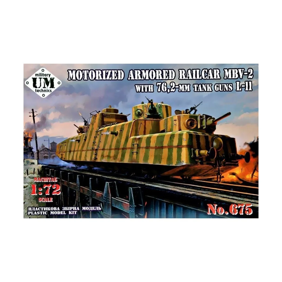 MBV-2 Motorized armored Railcar with 76, 2-mm Tank guns L-11, 1/72 ... MBV-2 Motorized armored Railcar with 76, 2-mm Tank guns L-11, 1/72 ...