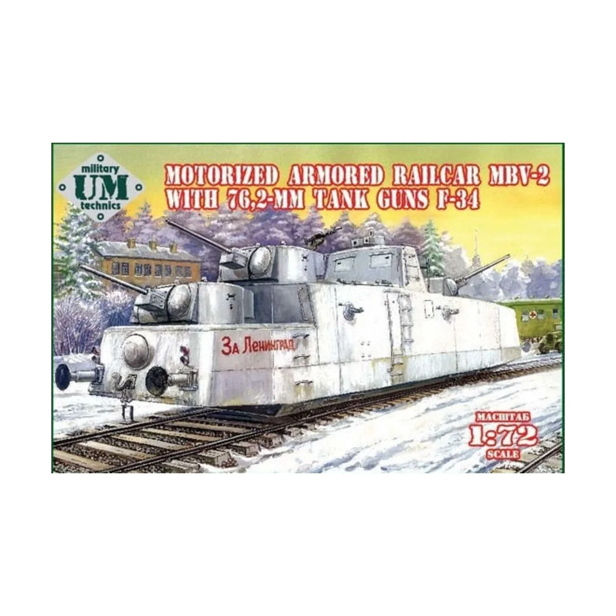 MBV-2 motorized armored railcar w.76, 2mm Tank guns F-34, 1/72 - Un... MBV-2 motorized armored railcar w.76, 2mm Tank guns F-34, 1/72 - Un...