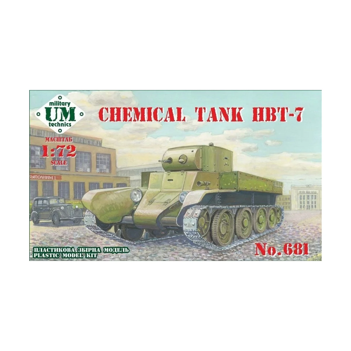 HBT-7 Chemical tank - Unimodels UMT681