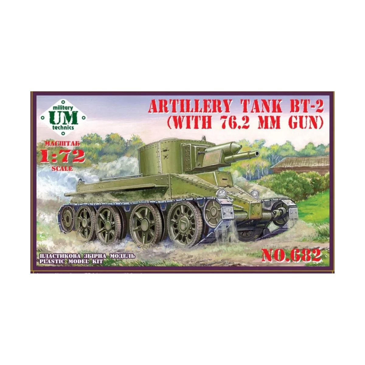 BT-2 Artillery tank with 7.62mm gun - Unimodels UMT682