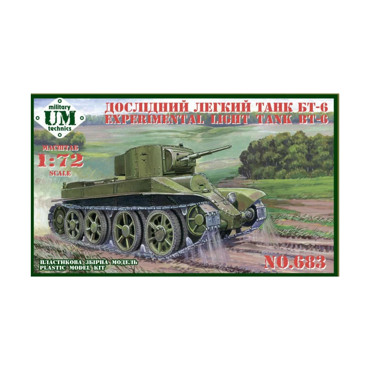BT-6 Experimental light tank, 1/72 - Unimodels UMT683 BT-6 Experimental light tank, 1/72 - Unimodels UMT683
