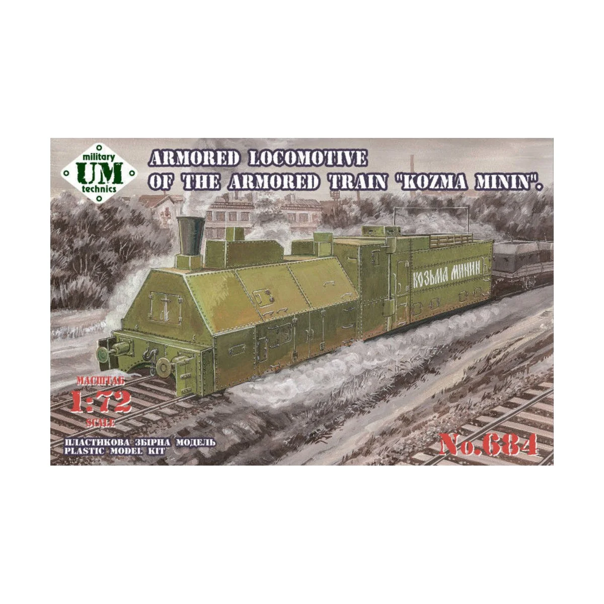 Kozma Minin" armored locomotive of the armored train - Unimodels UM...