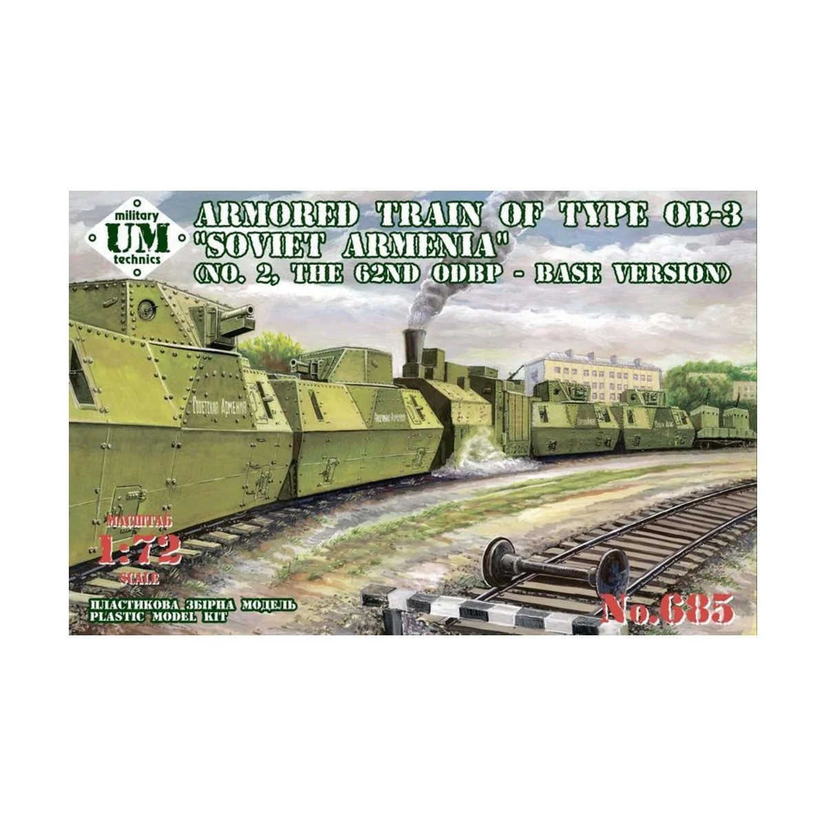 Armored train of type OB-3"Soviet Armenia(No.2, 62th ODBP, base ver...
