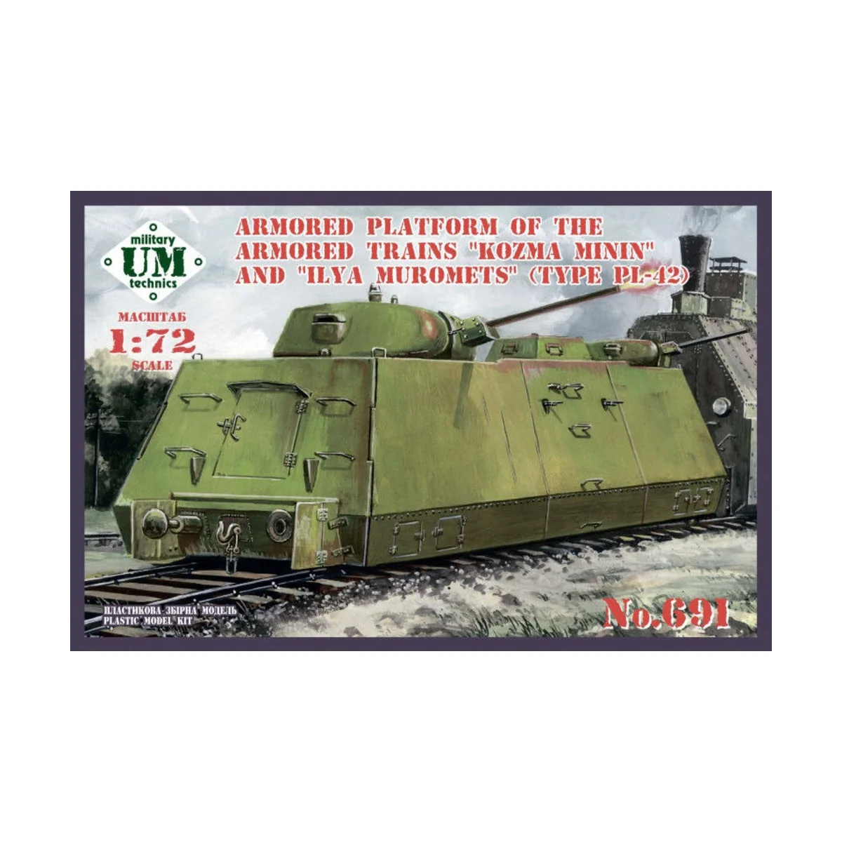 Armored platform of the armored trains "Kozma Minin" and "Ilya Muro...