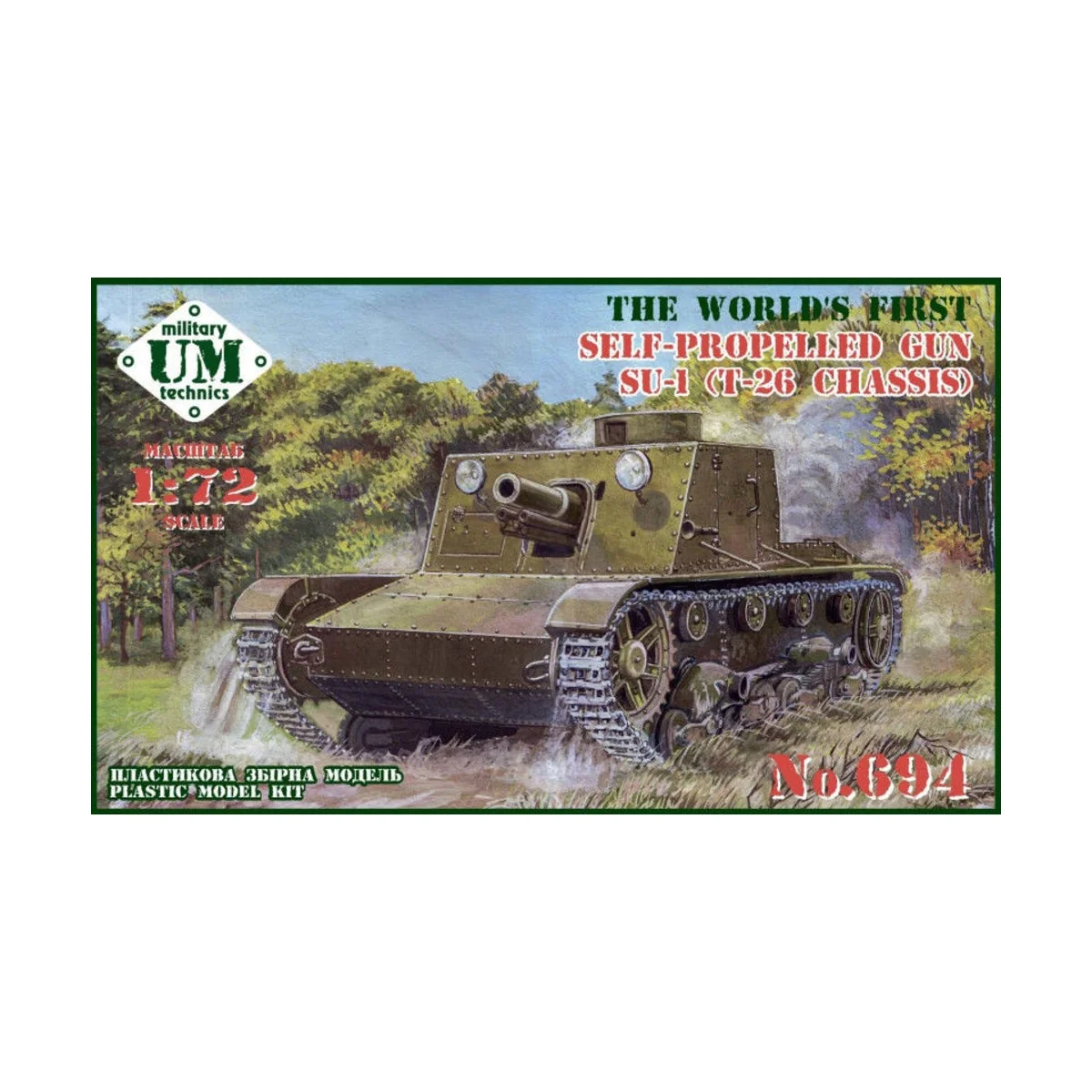 SU-1 (T-26 chassis) self-propelled gun, rubber tracks, 1/72 - Unimo...