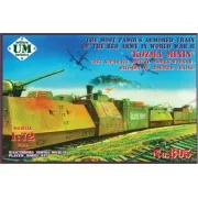 Kozma Minin" (31st separate special "Gorky-Warsaw" division of armo...