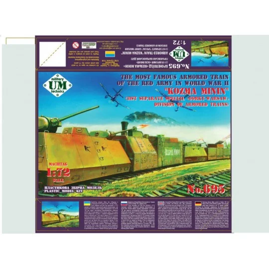 Kozma Minin" (31st separate special "Gorky-Warsaw" division of armo...