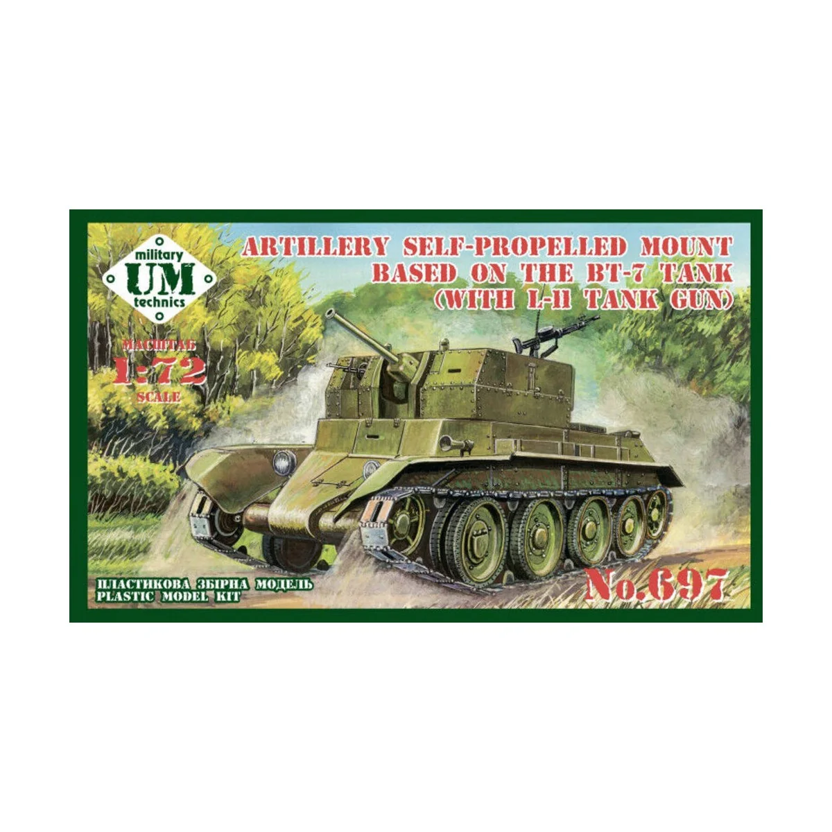 Artillery self-propeled mount based on the BT-7 tank (with L-11 tan...