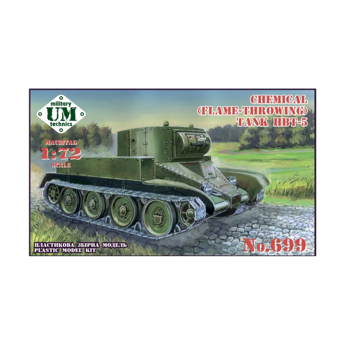 HBT-5 Chemical (Flame-Throwing) tank, 1/72 - Unimodels UMT699
