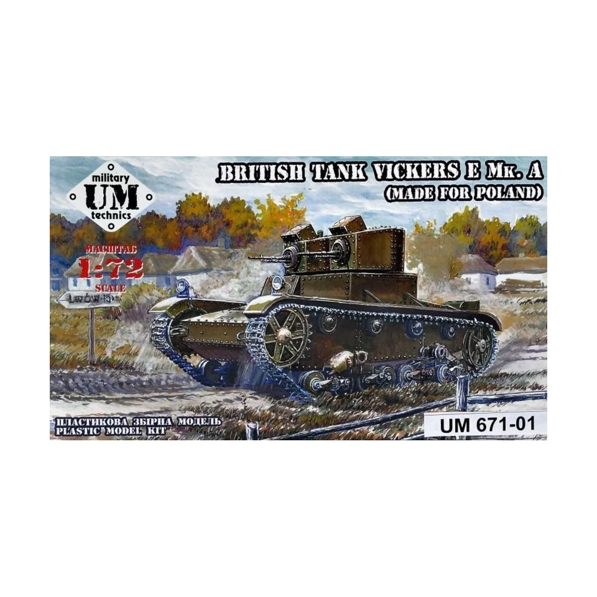 Vickers E Mk.A British tank(made f.Polan plastic tracks, 1/72 - Uni... Vickers E Mk.A British tank(made f.Polan plastic tracks, 1/72 - Uni...