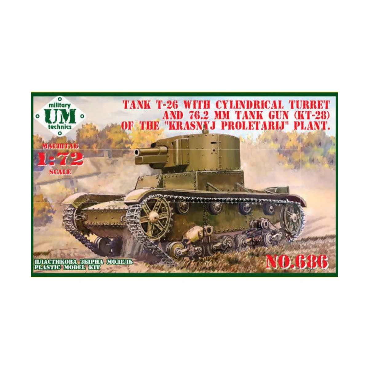 T-26 tank cylindrical turret and 76.2mm gun KT-28, plastic tracks -...