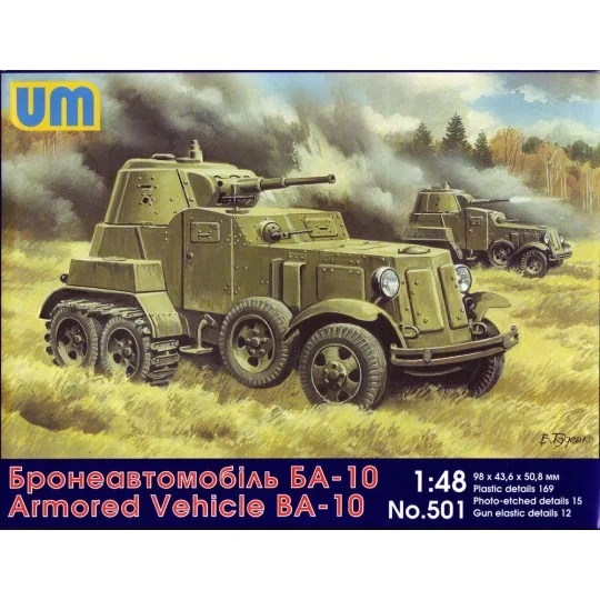 BA-10 Soviet armored vehicle, 1/48 - Unimodels UM501