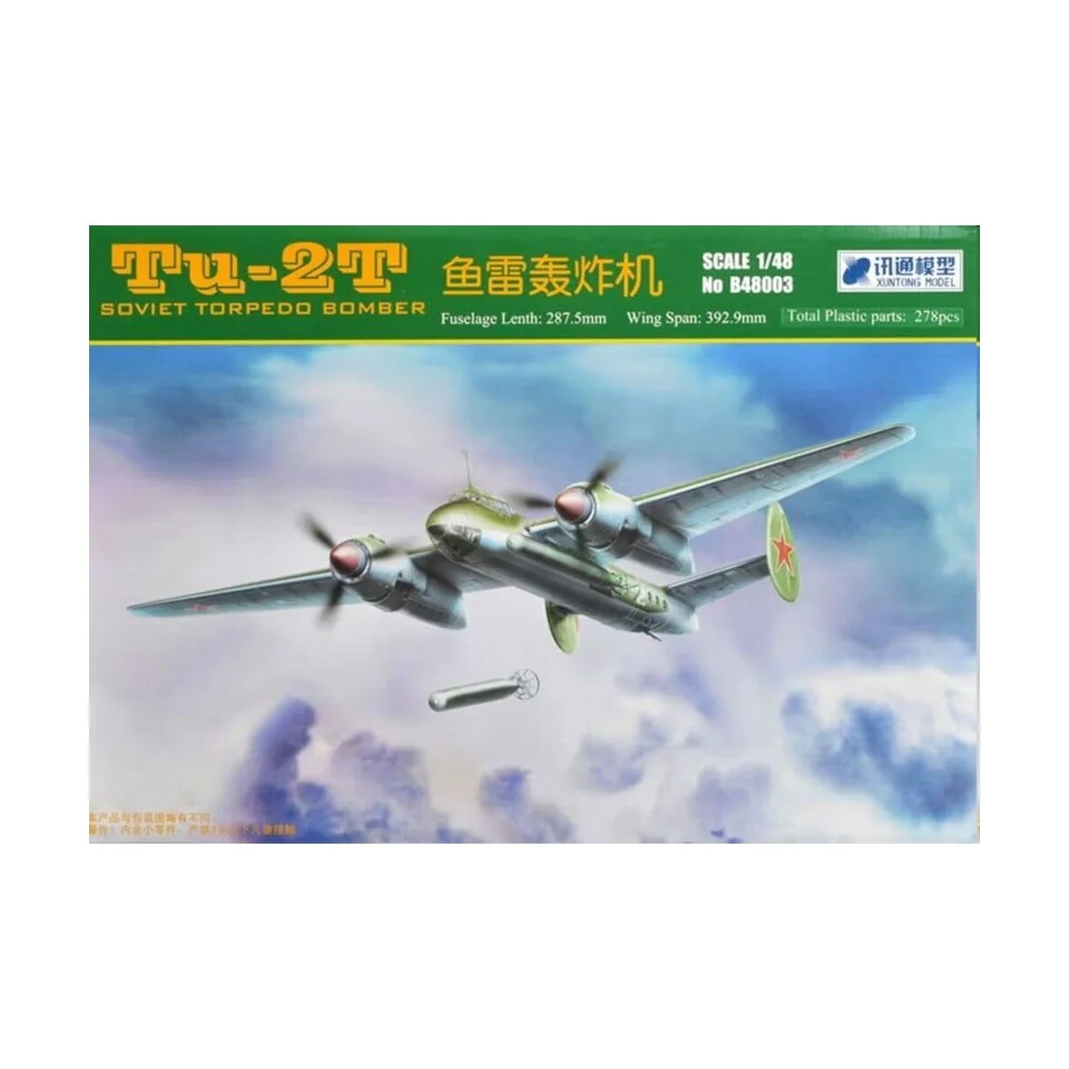 Tu-2T Soviet Torpedo Bomber, 1/48 - Xuntong Model XT-48003