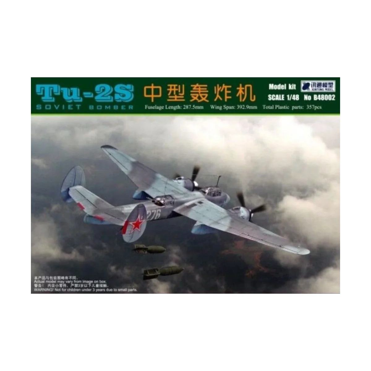 Tu 2S Soviet Medium Bomber, 1/48 - Xuntong Model XT-48002