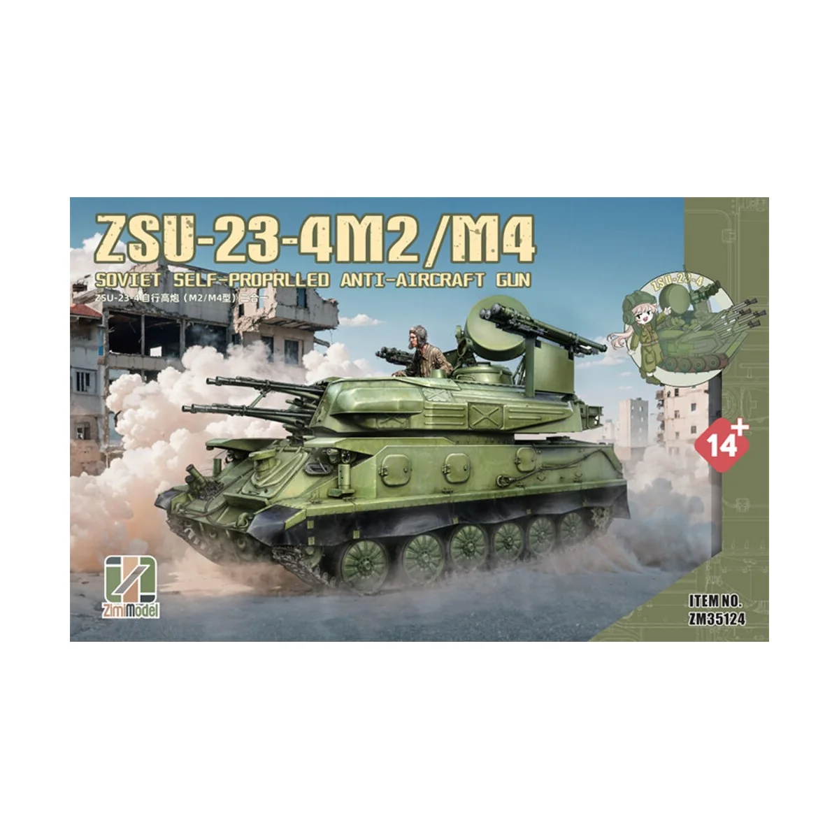 ZSU-23-4 M2/M4, 1/35 - Zimi Model ZM35124