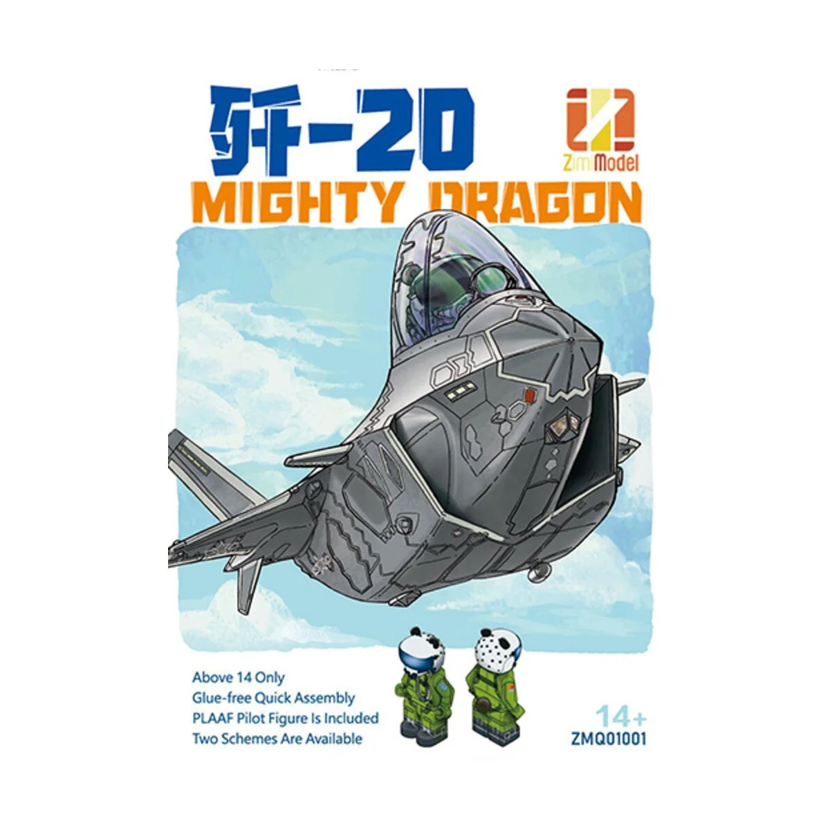 DJ J-20 - Zimi Model ZMQ01001 DJ J-20 - Zimi Model ZMQ01001