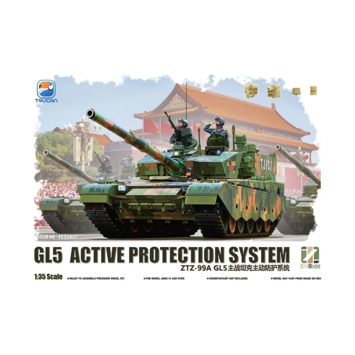 ZTZ-99A MBT (GL5 ACTIVE PROTECTION SYSTEM), 1/35 - Toucan Model TC3... ZTZ-99A MBT (GL5 ACTIVE PROTECTION SYSTEM), 1/35 - Toucan Model TC3...