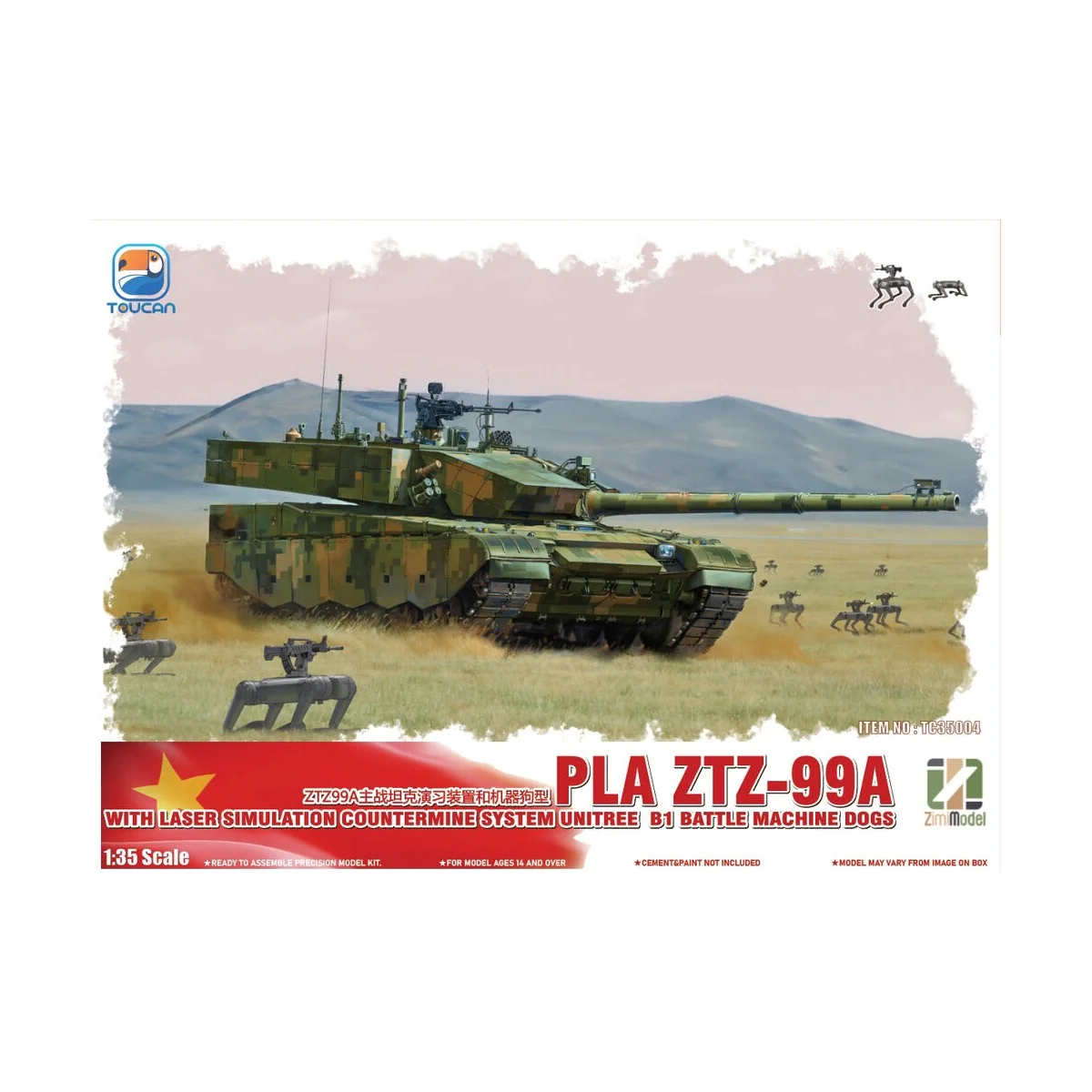 ZTZ-99A MBT (WITH LASER SIMULATION COUNTERMINE SYSTEM UNITREE BI BA...