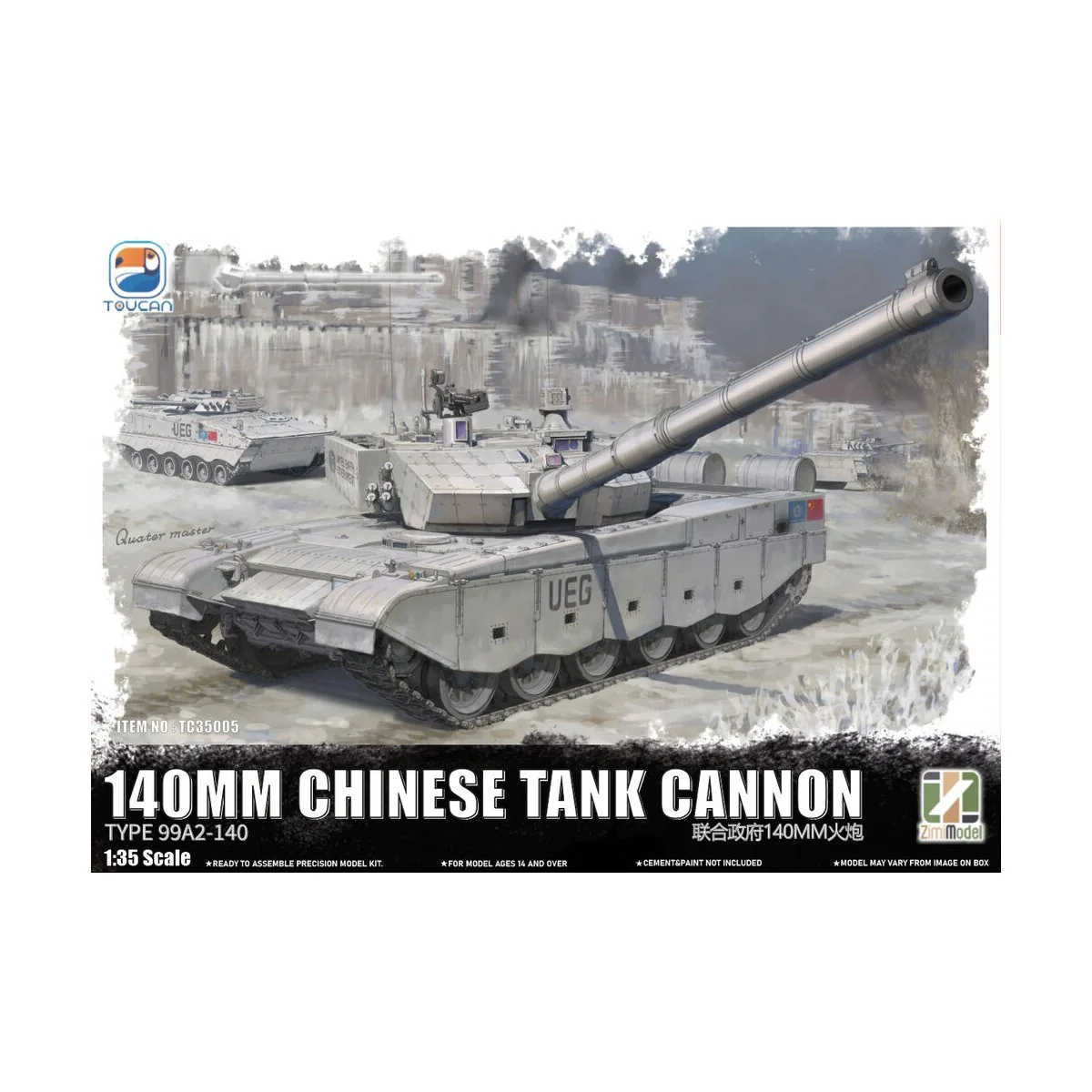 ZTZ-99A MBT (140MM CHINES TANK CANNON UEG), 1/35 - Toucan Model TC3... ZTZ-99A MBT (140MM CHINES TANK CANNON UEG), 1/35 - Toucan Model TC3...