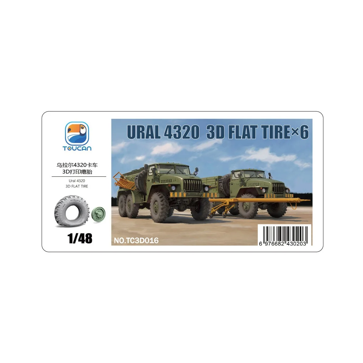 URAL 4320 3D FLAT TIRE×4, 1/48 - Toucan Model TC3D016
