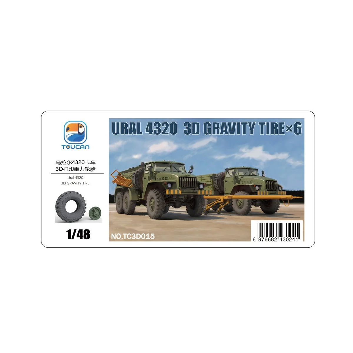 URAL 4320 3D GRAVITY TIRE×6, 1/48 - Toucan Model TC3D015