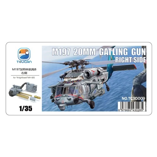 M197 20MM GATLING GUN RIGHT SIDE (for “Knighthawk”MH-60S), 1/35 - T...