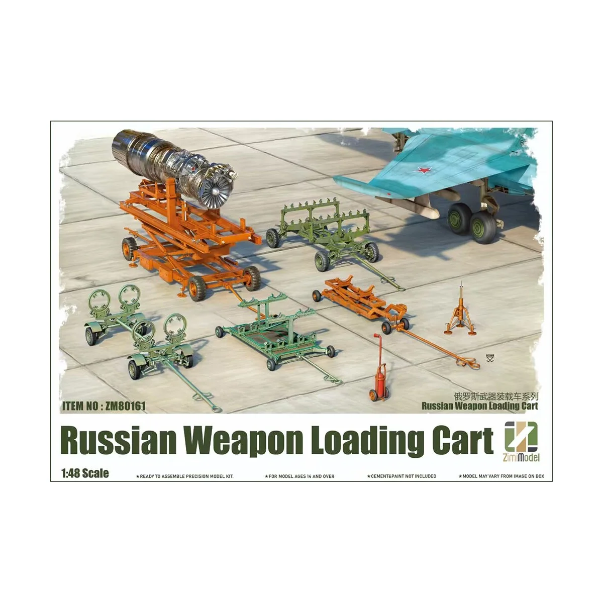 Russian Weapon loading cart [with 2 figures], 1/48 - Zimi Model ZM8...