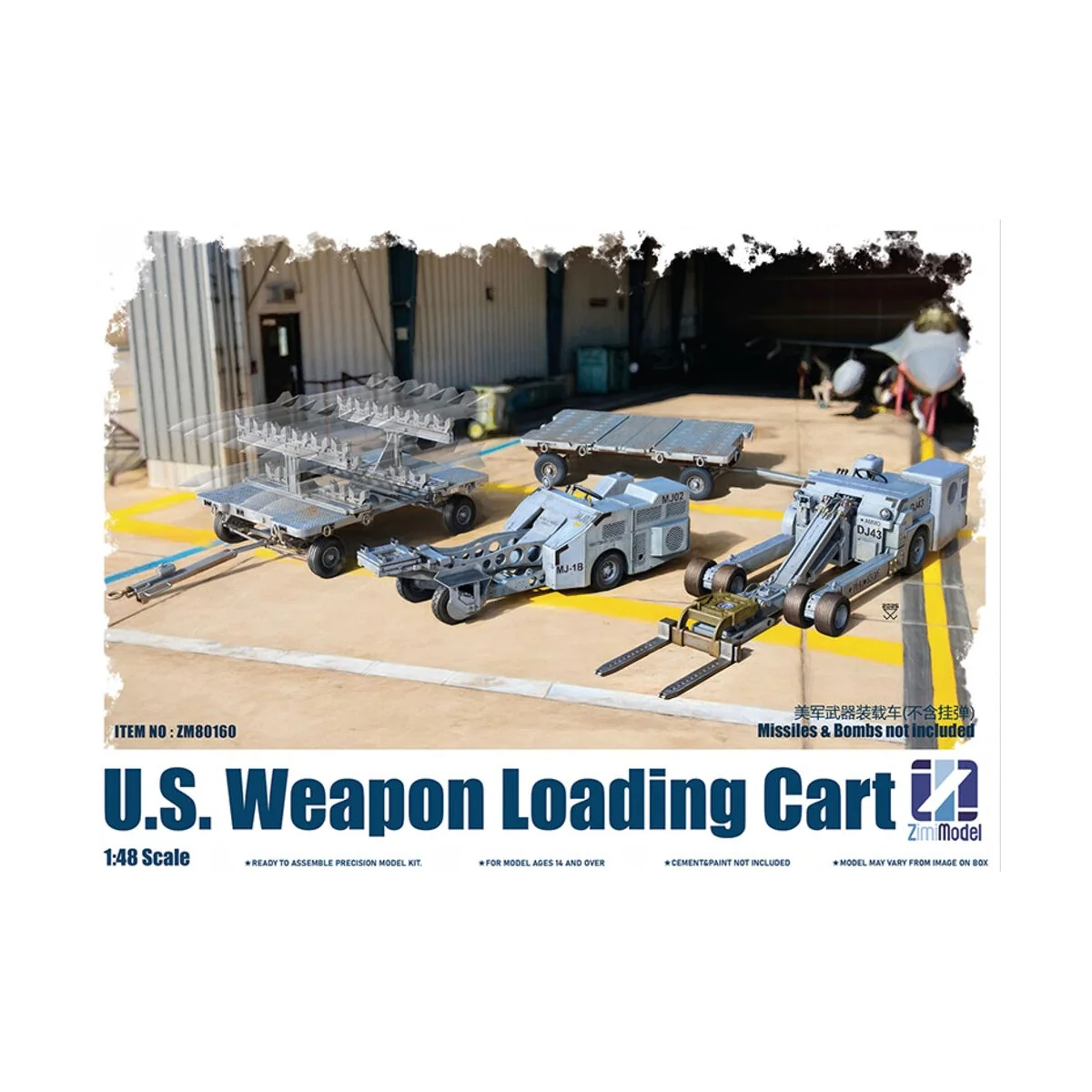 U.S.Weapon loading Cart, 1/48 - Zimi Model ZM80160 U.S.Weapon loading Cart, 1/48 - Zimi Model ZM80160